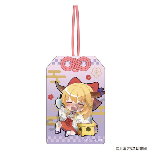 『東方Project』お守り風アクリルキーホルダー 伊吹萃香 ミニキャラ 博麗神社初詣
